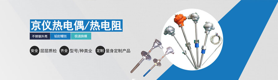 超微量分光光度計(jì)